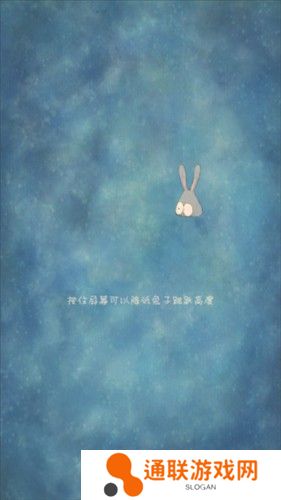 喜欢和你在一起