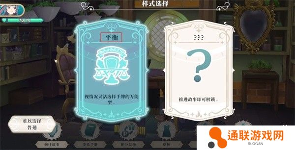 幻日夜羽蜃景内置菜单版