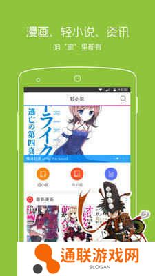 拷贝漫画1.0.9下载
