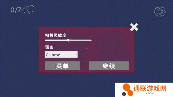 外国山海经