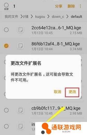 酷狗音乐破解版