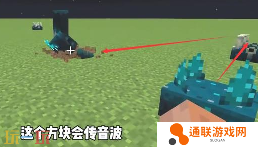 我的世界典狱长怎么召唤 典狱长召唤方法大全
