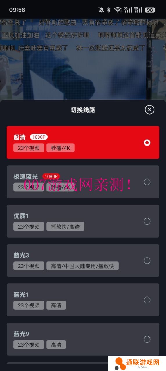 网飞猫纯净版2025年下载
