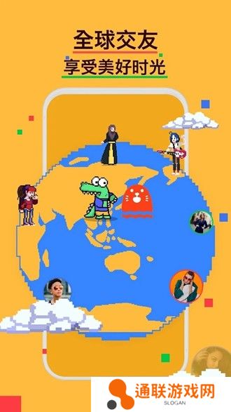 小鳄鱼聊天国际版(hay)app安卓最新版2025