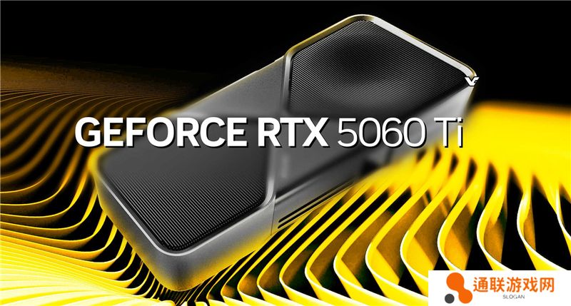 RTX 5060 Ti 8GB版显卡售价高达666美元