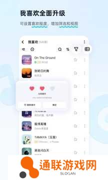 酷狗音乐永久免费破解版