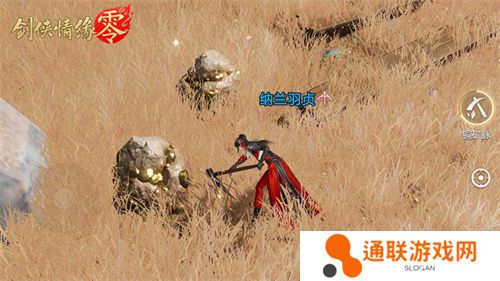 执掌江湖！《剑侠情缘·零》生活技能打造无限可能