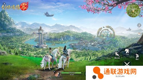 假期出游，到《剑侠情缘·零》感受侠义江湖千景