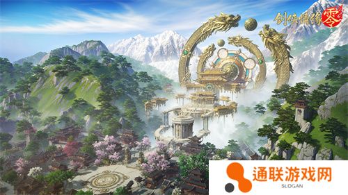 假期出游，到《剑侠情缘·零》感受侠义江湖千景