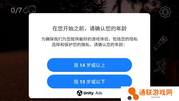 外国山海经