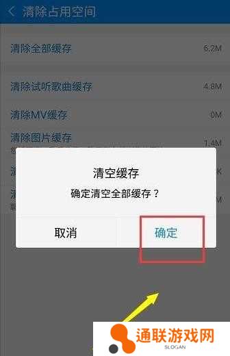 酷狗音乐破解版
