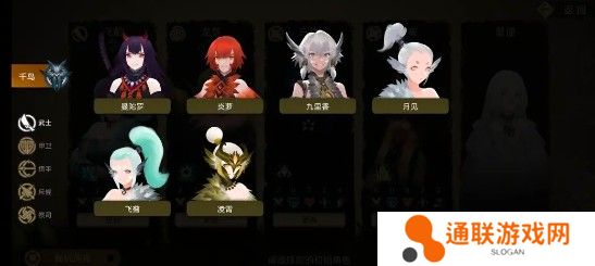 时空之歌手游最新版本下载