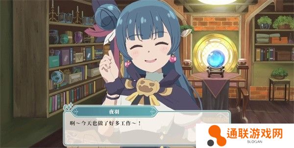 幻日夜羽蜃景内置菜单版