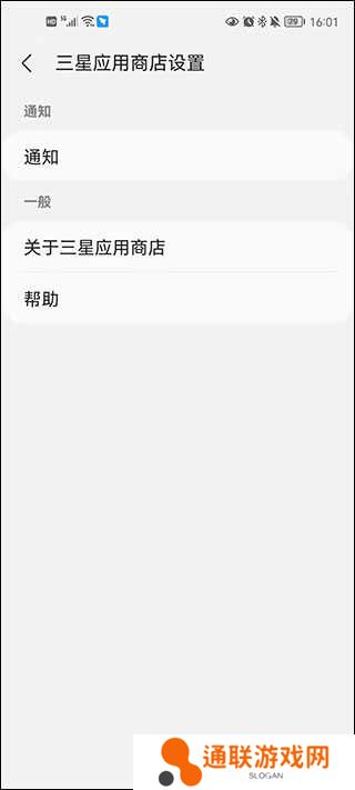 怎么关闭推荐2