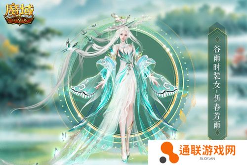 谷雨新幻魂！魔域口袋版双天使即将返场！