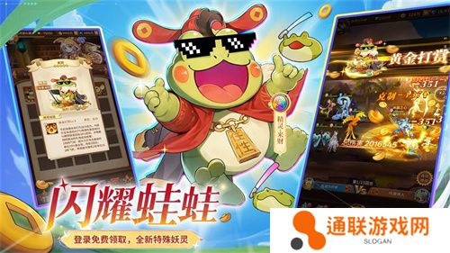 全民齐追光，闪烁再闪耀！