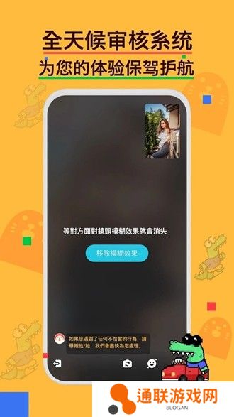 小鳄鱼聊天国际版(hay)app安卓最新版2025