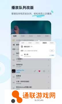 酷狗音乐永久免费破解版