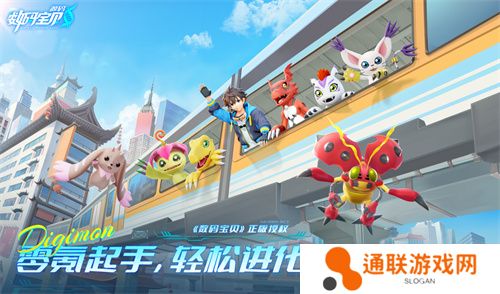 《数码宝贝：源码》今日首发上线！这一次，我们是被选召者！