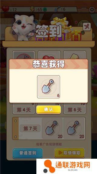 养只大肥猫