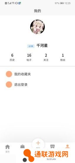 Lo研社app手机版下载