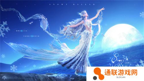 《无限暖暖》1.5版本泡泡季上线 总计折合可领100抽  