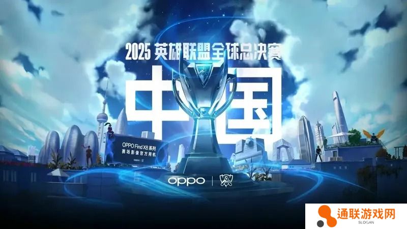 英雄联盟MSI总奖金高达200万美元