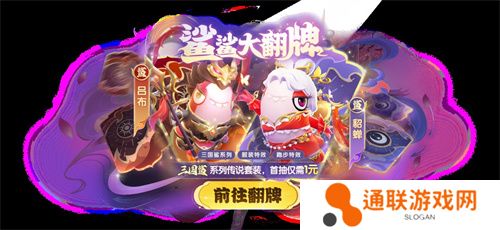奶龙版本提前剧透！《太空杀》4月30日迎史诗级更新