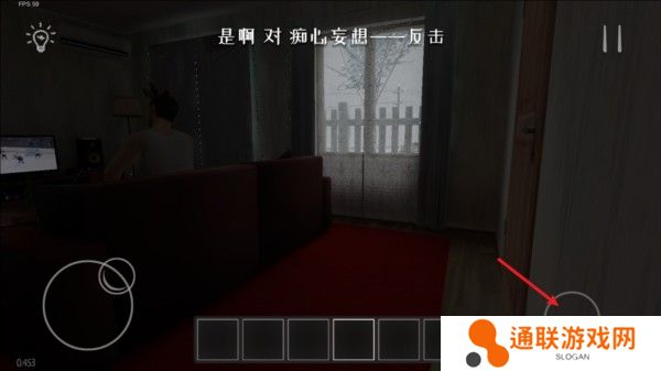 SchoolBoy Runaway游戏玩法2
