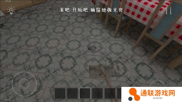 SchoolBoy Runaway游戏玩法4