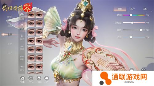 《剑侠情缘·零》荣获超明星推荐！西山居剑侠经典续作