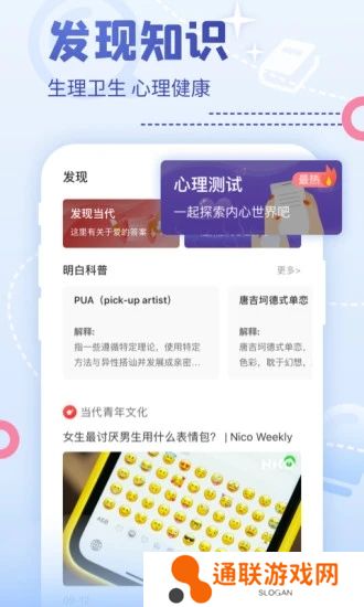 nico抖狸app官方最新免费下载