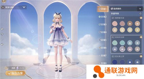《无限暖暖》1.5版本泡泡季上线 总计折合可领100抽  