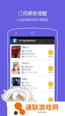 拷贝漫画1.0.9下载