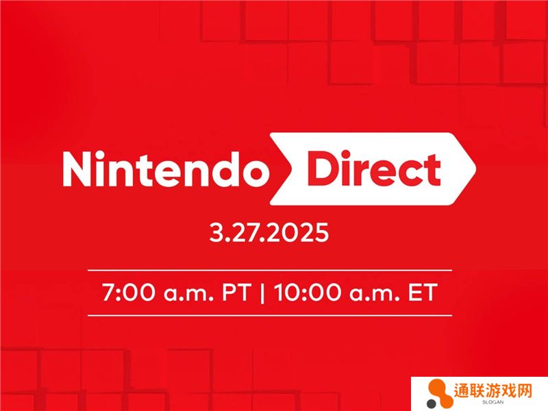 ‌任天堂Switch发布会3月27日晚上10点举行-附上Switch发布会直播链接