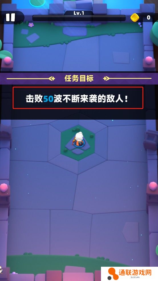 弓箭传说2手游