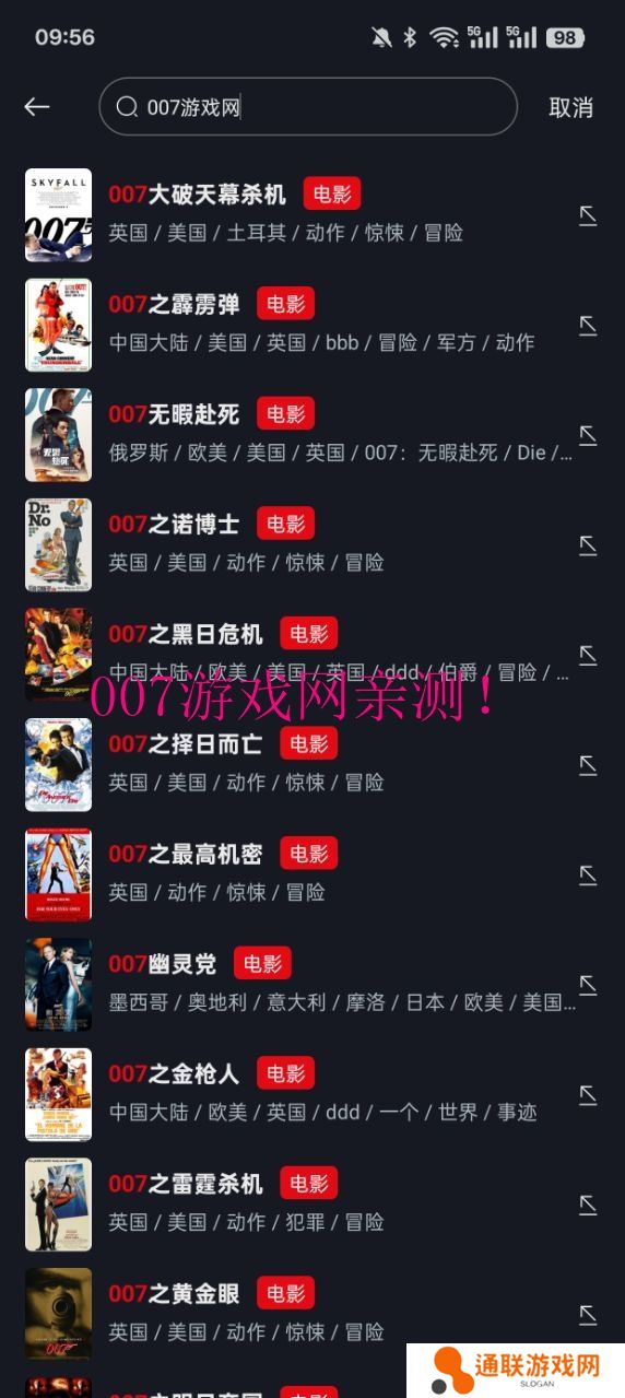 网飞猫纯净版2025年下载