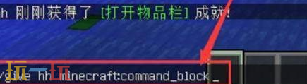 我的世界命令方块怎么清除 命令方块删除方法介绍