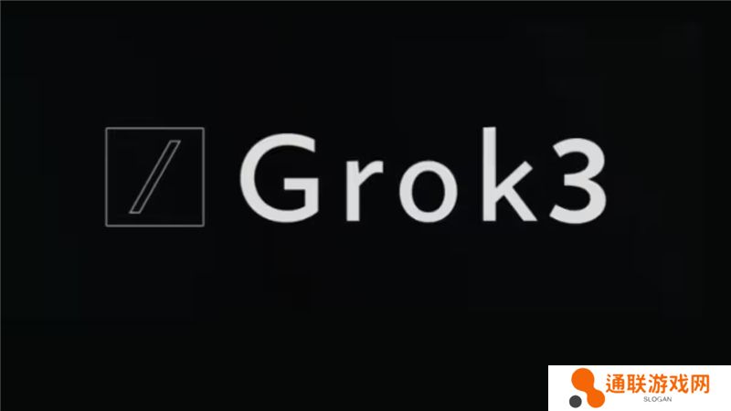 9.11比9.9哪个大 Grok3竟然翻车了