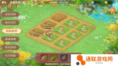 《自在西游》自在服5月1日再度开启，参与孟夏活动兑换限定战灵碎片！