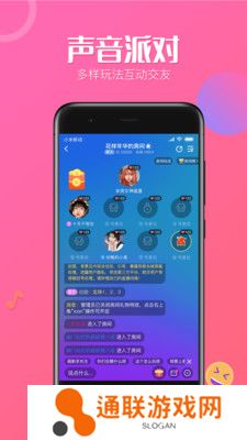 魔力软件交友平台