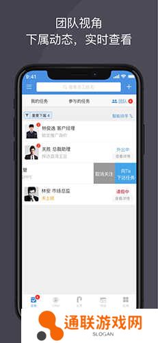 大管加手机版下载