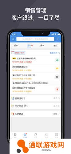 大管加手机版下载