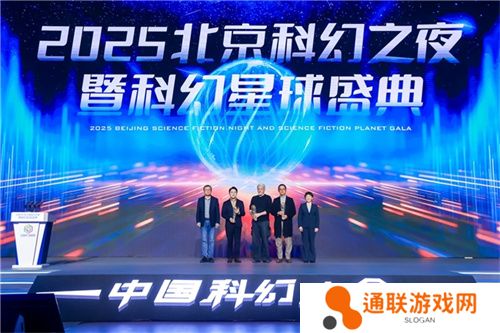 《群星纪元》荣获科幻大奖！还获刘慈欣、王晋康和超侠联袂支持！