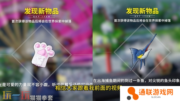 开放空间樱庭世界昼有什么免费武器 樱庭世界昼武器免费获取攻略