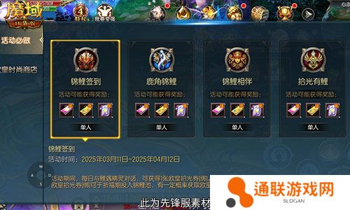 持续一整月！魔域口袋版全民欧皇十周年特别版