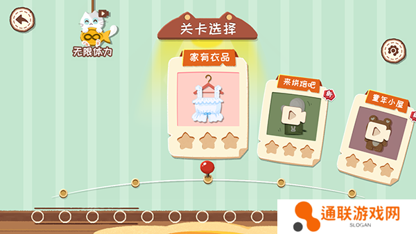收纳天才