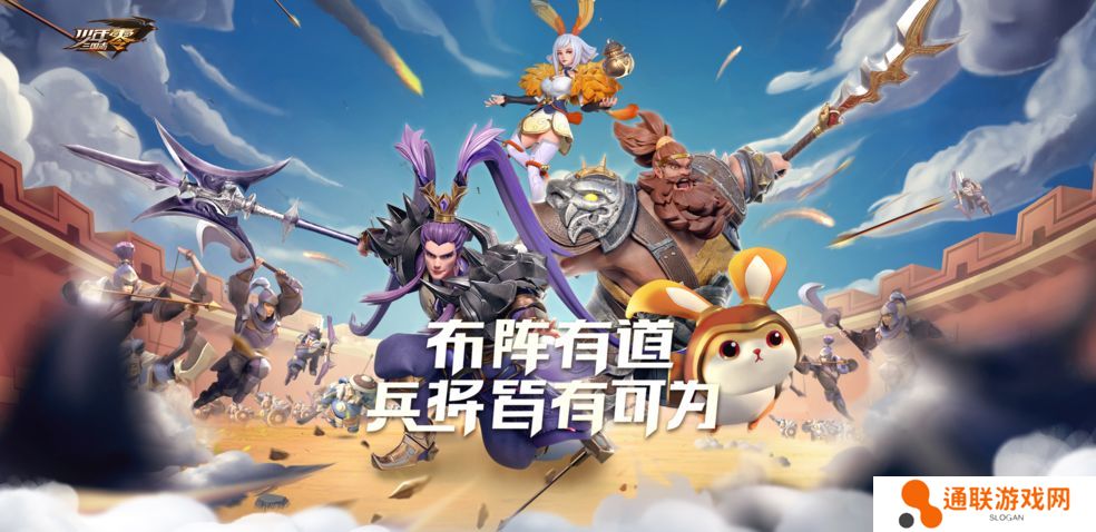 竖版三国养成卡牌类手游推荐 三国卡牌手游