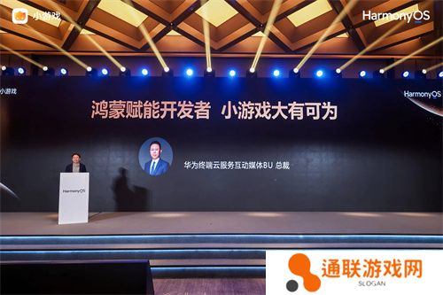 华为小游戏焕新升级，“技术+流量+政策”构建鸿蒙游戏新生态