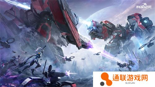 中国科幻游戏终于站起来了！《群星纪元》4.17不删档测试开启星际远征